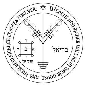 4th Pentacle of Jupiter Talisman (Bariel) - 1 1/4"